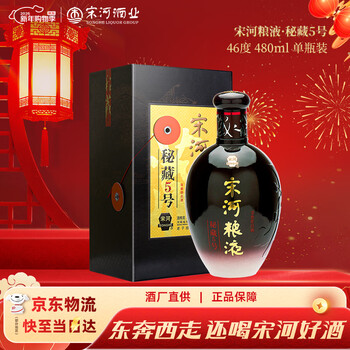 宋河粮液酒价格报价行情- 京东