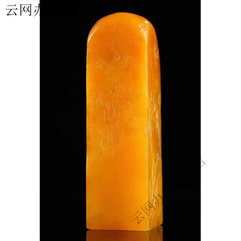 寿山田黄石印章价格报价行情- 京东