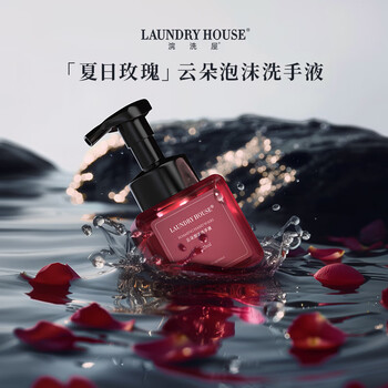 浣洗屋LaundryHouse浣洗屋云朵泡沫洗手液保加利亚玫瑰香氛4H留香225ml