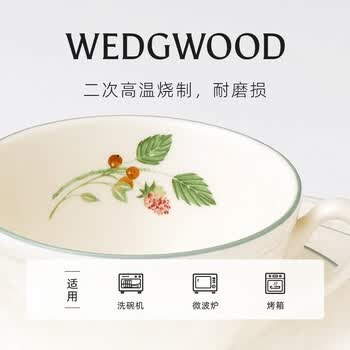 Wedgwood七夕礼物欢愉假日树莓2杯2碟陶瓷咖啡杯碟高颜值茶杯碟可进洗碗机