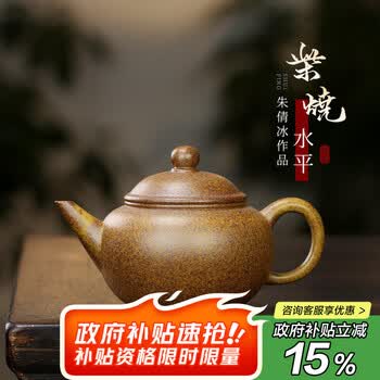 急須 茶壺紫 煎茶道具 中国宜興 紫砂壺 孤品柴焼 吟秋 紫砂 急須 茶壺紫 煎茶道具 中国宜興 紫砂壺 孤品柴焼 吟秋 紫砂