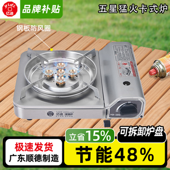手提箱卡式炉品牌及商品- 京东