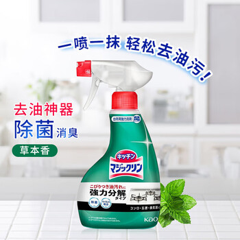 花王（KAO）日本厨房油污清洁剂400ml 油污净重油污去抽油烟机专用清洗剂喷雾