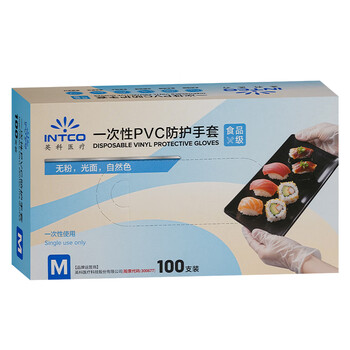英科医疗一次性手套PVC手套100只中码洗碗厨房美容家务透明防水食品级手套