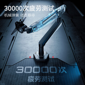 松能X双屏显示器支架 机械臂显示屏支架拓展电竞屏幕支架电脑增高架17-35英寸12KG适配TX02-2G-A隐士灰