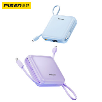 品胜【3C认证可上飞机】充电宝自带双线20000毫安大容量30W快充小巧移动电源适用苹果17promax小米紫