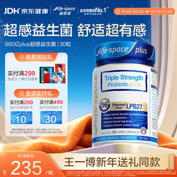 益倍适益生菌- 京东