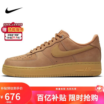 nike 652989 106