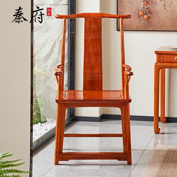 明式家具官帽椅品牌及商品- 京东