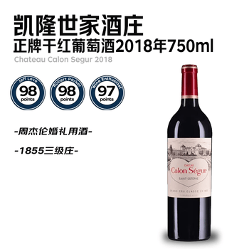 凯隆世家（Chateau Calon Segur）葡萄酒- 京东