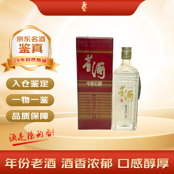 90年董酒价格价格及图片表- 京东
