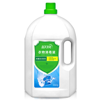 蓝月亮香氛衣物消毒液 松木清香 3kg瓶 杀菌率99.999% 内衣裤消毒除螨