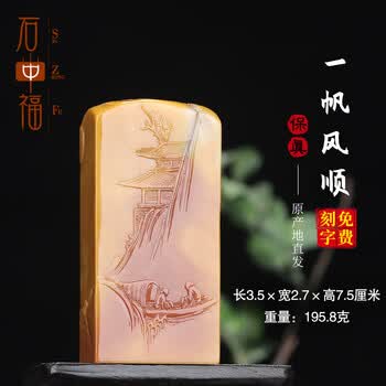 黄芙蓉石价格报价行情- 京东