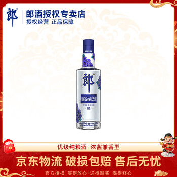 宾之郎酒价格报价行情- 京东