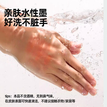 美乐童年儿童双头勾线笔水性速干可水洗记号笔轮廓笔美术绘画黑色绘画马克笔描边不掉色粗细两头12支装