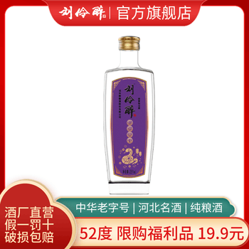 刘伶醉白酒价格报价行情- 京东