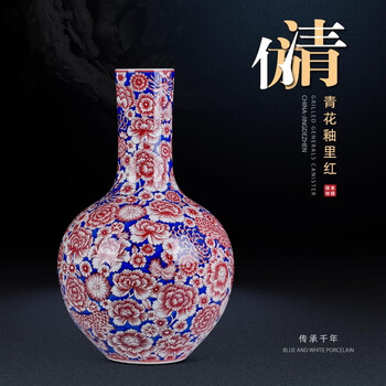 釉里红龙纹梅瓶品牌及商品- 京东