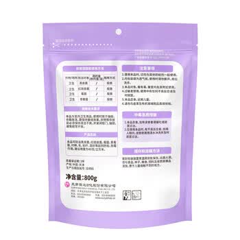 樱之花防蛀防霉片剂800g代替樟脑丸卫生球羊绒棉毛衣物驱蛀虫香薰衣柜