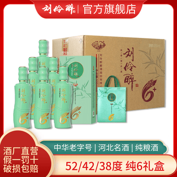 刘伶醉42度多少钱怎么样- 京东
