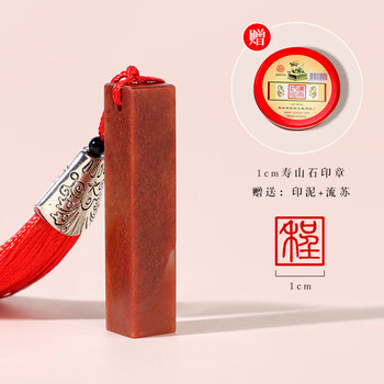寿山石荔枝冻价格报价行情- 京东