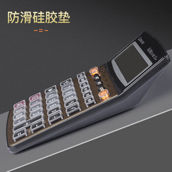 齐心大屏语音计算器12位真人语音播报 大号 财务办公用品33560 金EC-1382