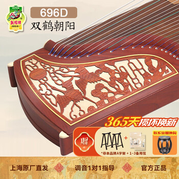 双鹤牌古筝价格报价行情- 京东