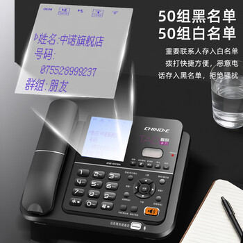 中诺录音电话机 循环录音 通讯录 一键拨号 固定座机 办公家用 大容量  密码保护连接电脑G076A黑32G版