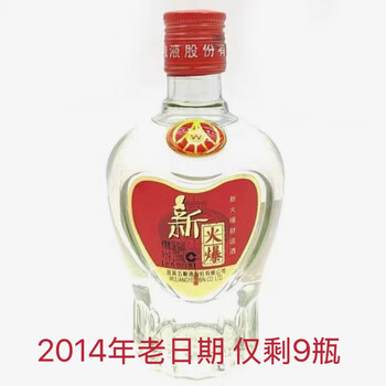 白酒 五粮液 五粮液白酒38度价格报价行情- 京东