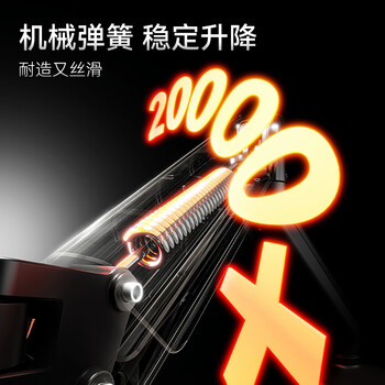 松能显示器支架 机械臂 电脑支架显示屏支架臂 显示器增高架 T6JD升级 升降桌夹式支架 17-32英寸 T630