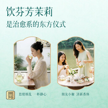 贡苑花草茶 广西原产茉莉花苞【保鲜铁罐125克】 茉莉花茶叶新花干