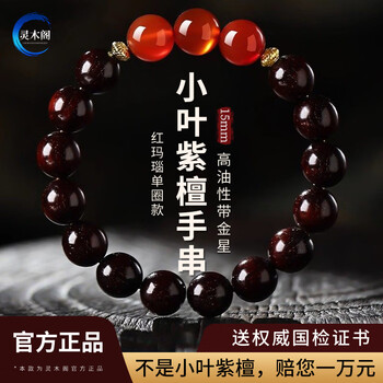 红檀木紫檀价格报价行情- 京东