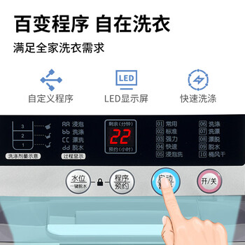 奥克斯(AUX)洗衣机全自动波轮家用小型宿舍租房5.5公斤大容量洗脱一体HB55Q100-20399N 奥克斯(AUX)洗衣机全自动波轮家用小型宿舍租房5.5公斤大容量洗脱一体HB55Q100-20399N