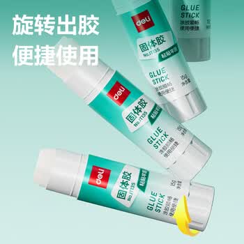 得力（deli）(deli)15g高粘PVA固体胶水 速干可水洗胶棒 DIY手工粘胶学生文具 学生文具 12支/盒 办公用品 7104