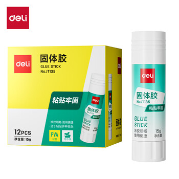 得力（deli）(deli)15g高粘PVA固体胶水 速干可水洗胶棒 DIY手工粘胶学生文具 学生文具 12支/盒 办公用品 7104