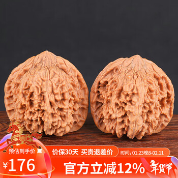 文玩核桃满天星精品价格报价行情- 京东