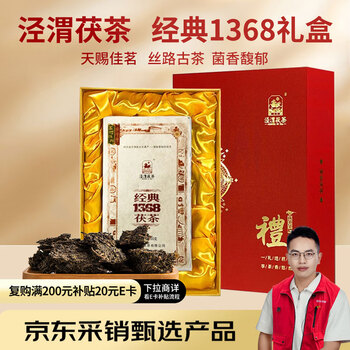 中国茶　茶葉　陝西茯茶500g 特一級 陕西官茶茯茶-陕西官茶茯茶促销价格、陕西官茶茯茶品牌- 淘宝