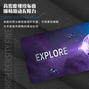AOC全属性系列电竞游戏长款鼠标垫超大号800*400*4mm加厚锁边办公键盘电脑书桌垫M260/93探索蓝紫色