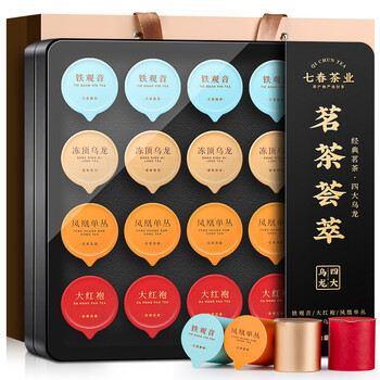 七春茶叶组合铁观音大红袍冻顶乌龙凤凰单枞小罐装 节日礼盒230g