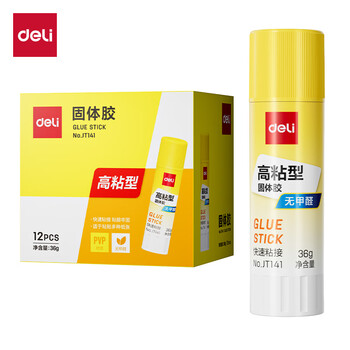 得力(deli)36g高粘度PVP固体胶水 无甲醛快干耐用胶棒 强力粘接 学生文具 单支凑单 办公用品