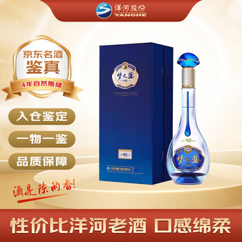 梦之蓝m3白酒价格报价行情- 京东