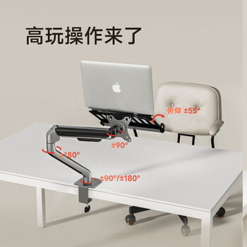 Brateck北弧 笔记本支架 笔记本电脑支架 笔记本支架臂悬空托架 显示器支架增高架 电脑桌支架 E350+APE40