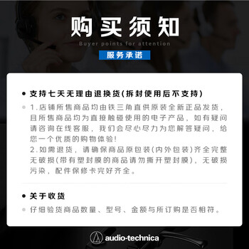 铁三角（Audio-technica）ATH-M20x 入门级专业监听头戴式耳机 直播音乐剪辑听书