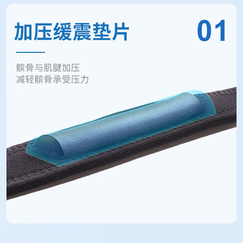 LP760KM专业轻量髌骨带护膝强透气柱形垫片髌腱加压带跑步跳绳 均码