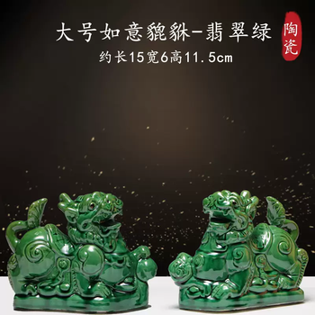 翡翠　貔貅 翡翠貔貅摆件品牌及商品- 京东