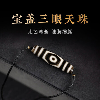 hatachu瑪瑙 天然三眼銀線天珠 玛瑙三眼天珠价格报价行情- 京东 その他