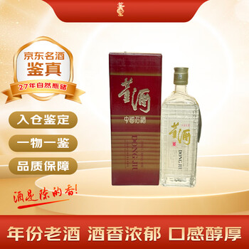 90年代董酒价格价格及图片表- 京东