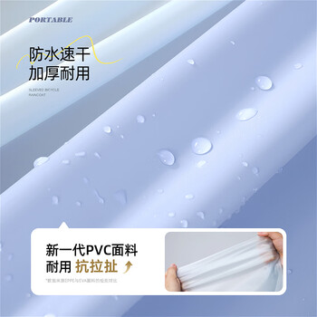 备美雨衣男款自行车长款全身防暴雨初中学生上学骑行山地单车专用雨披 备美雨衣男款自行车长款全身防暴雨初中学生上学骑行山地单车专用雨披