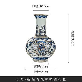青花缠枝莲纹赏瓶价格报价行情- 京东