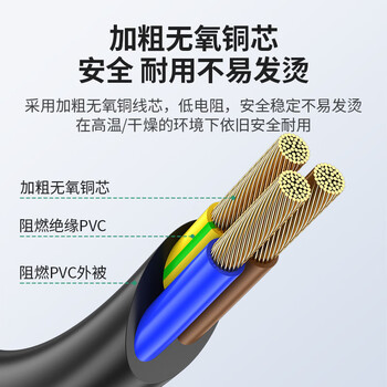 广昌兴（G.C.X）PDU服务器电源线10a c13转c14 3*1.5平方 2米无氧铜国标3C认证公母头三孔充电延长UPS连接线
