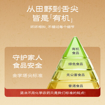 五谷磨房有机黑芝麻糊核桃芝麻黑豆粉年货有机食品礼盒960g